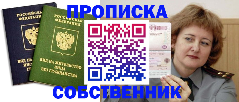 форма 3 в Вилюйске