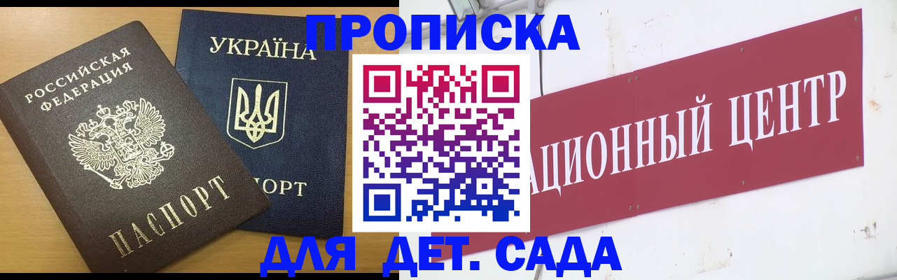 временная регистрация поиск в Вилюйске